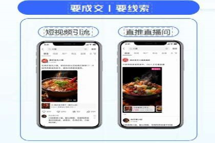 百度搜索结果优化：SEO推广的经典案例