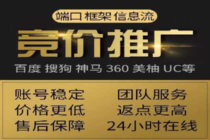 百度推广费用月报解析：不同行业的投入差异