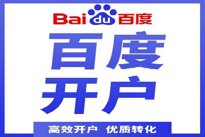 医疗行业SEM网络推广的实践与思考