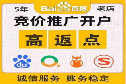 竞价推广开户效果评估：一则成功案例分析